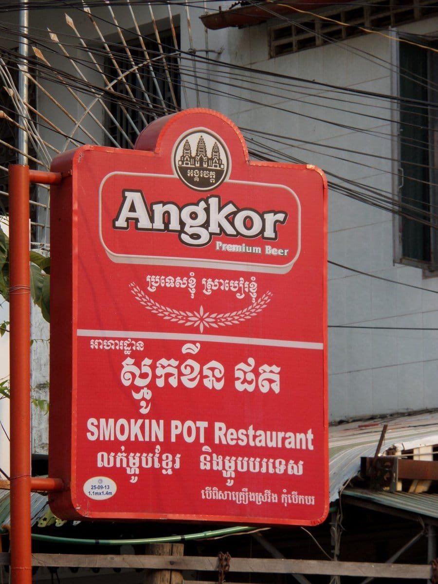 Next door to the youth hostel in Battembang