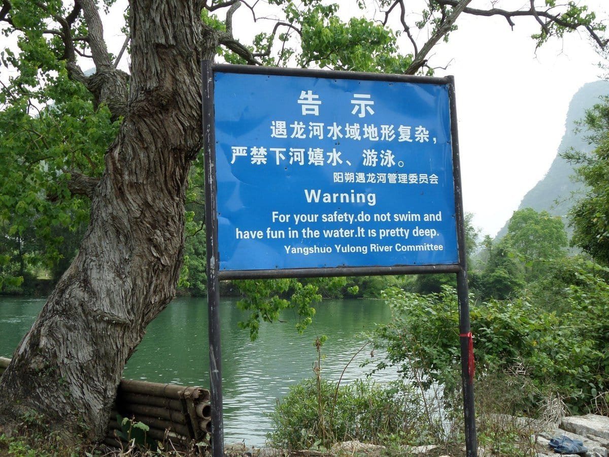 The Chinese have many great ways of expressing themselves in English