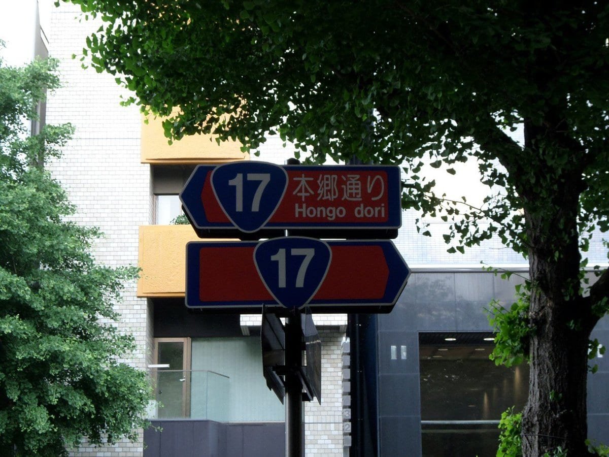 Great street name